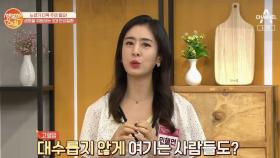 사망 위험요인 1위, '000'을 무시해서는 안 된다!?