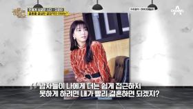 당당한 연예계 대표 싱글맘 '오윤아' 그녀가 이혼을 택했던 이유는?