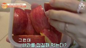 원조 '국민 여동생' 임예진의 방부제 건강 유지 비결은?