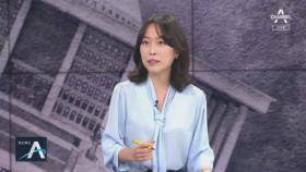 [여랑야랑]“반포 처분” 노영민의 승부수 / ‘20% 돌파’ 탄력받은 이재명