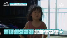 ＂안 뺏을게 나와~↗＂는 아이들을 스마트폰 용사로 만든다..?