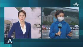 궂은 날씨에도 조문 행렬…‘서울특별시 기관장’ 두고 마찰