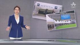 [뉴스A 클로징]‘추모’ 아니면 ‘단죄’…극과 극