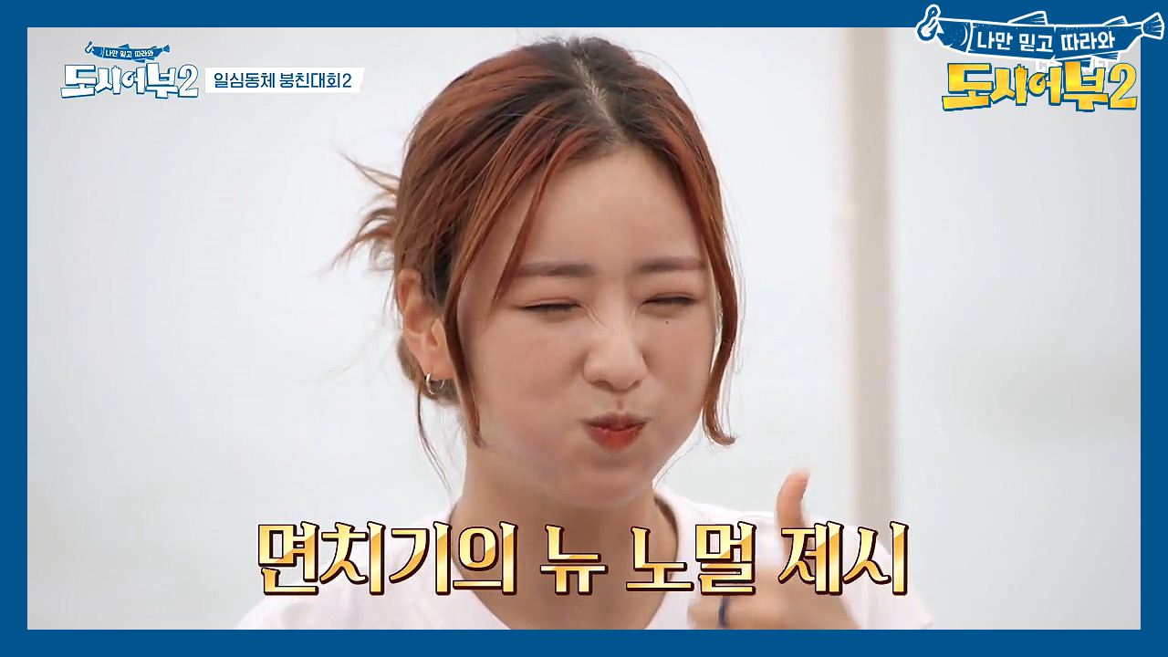 민경 & 보미의 호로록 면치기 한입만! #어차피_마무리는_킹준현 | ZUM TV