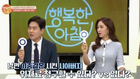 내 남편의 부인이 따로 있다? 남편 이중결혼 시킨 시아버지??