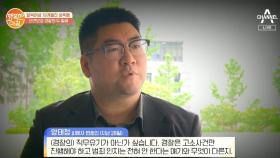 탈북여성 19개월간 성폭행한 담당 경찰의 두 얼굴