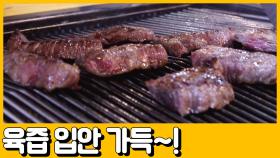 [선공개] 경북에서 여기 모르면 최소 스파이! 나만 알고 싶은 맛집인데 이미 소문 다 난건 안비밀