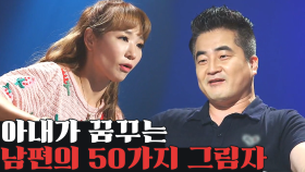 시부모님 앞에서 터져버린 윤경, 남편이 어머니에게 회초리까지 맞은 이유는?