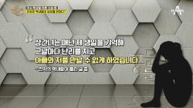 트로트 황태자 박상철의 이혼 소송, 전처의 막내딸이 밝힌 심정은?!