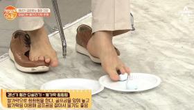 갱년기 혈관 되살리는 ★5분 지압·운동법★