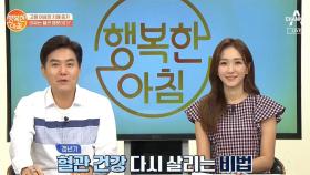 갱년기 여성의 치매 증가···이유는 혈관 때문이다?