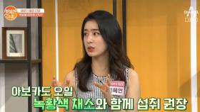 요즘 들어 뱃살이 늘었다면 '이것' 섭취해야 한다?!