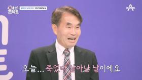 ＂당신은 나의 스승이자..구세주죠..＂ 아내에게 1년간 외조를 약속하는 남편