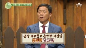 김정은 曰 ＂금을 운반한 사람들 끝장이야＂ 그런데 탈북 중 인민군을 만났다?!