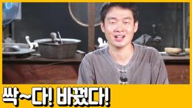 [선공개] 전통 유기에 금빛 날개를 달다! 유기의 화려한 변신으로 연매출 13억!!!