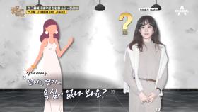 걸그룹에서 배우가 된 '정려원', 그녀의 신인시절 상처를 준 상대 배우의 한마디는?!