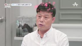 ＂만약 내가 여자친구면 어떨 것 같아요?＂ 안희정의 '직구 시그널' 접수한 김재엽?