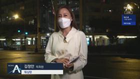 설문조사 ‘바이든 판정승’…첫 TV 토론회 현지 평가는?