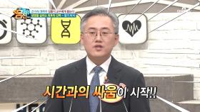 간 이식의 권위자가 알려주는 장기 이식의 모든 것!