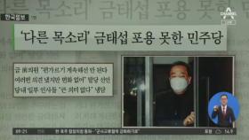 김진의 돌직구쇼 - 10월 22일 신문브리핑