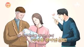 엄마 편만 드는 '마마보이 남편'을 상대로 이혼 신청! 사유가 될까?