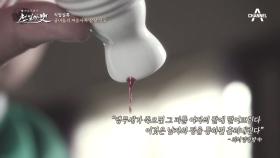 조선에선 궁녀의 처녀성을 검사하기 위해 앵무새 피를 떨어뜨렸다?!