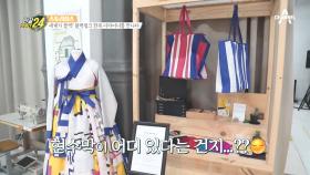 한복도 업사이클링?! 버려진 현수막으로 만든 한복과 에코백