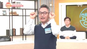 혈관을 탱탱하게! [고양이 세수&고릴라 걷기] 운동