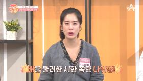 갱년기와 함께 찾아온 '나잇살'! 특히 뱃살이 찌는 이유는?