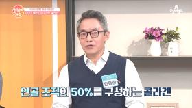 ＂나도 탈모가..?＂ 남녀노소의 고민 '탈모' 석류의 콜라겐이 답이다!
