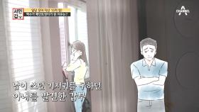 갑부가 페인트장이가 되기로 결심한 이유, 기저귓값도 없어 힘들었던 날들...