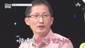 화성 8차 사건의 진범... 박 변호사가 재판장에서 마주친 