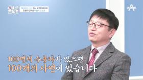 절망 속 유일하게 손을 내밀어 준 사람...재심 청구인 윤성여의 은인 '박종덕 교도관'