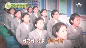 ∑북한에 긴 머리가 없는 이유? 긴 머리에 얽힌 북한식 속설!