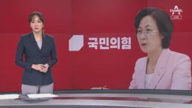 역공 나선 민주당 “윤석열 총장이 직권남용했다”