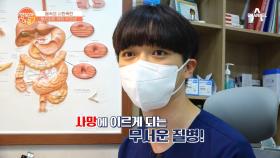 먹는 즐거움 포기 못해? ＂혈관 관리 잘못하면 심장이 썩어＂