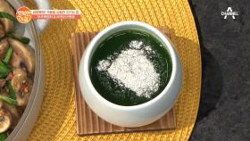 혈관을 뻥~ 뚫어주는 레시피 ① 부추복령차