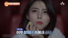 주 6일 호프집 알바?! 배우 한소희의 '악바리' 인생