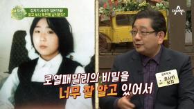 사라진 일본인들... 북한이 일본 국민을 납치해간 까닭은?