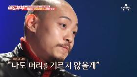 자궁경부암 4기 판정을 받은 아내, 아내를 위해 같이 머리를 민 남편