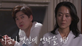 (밤 11시에 알바생과 연락을..?) '23세' 어린 알바생과 썸(?) 타는 남편