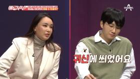 ＂내 돈 주고 사는데 왜 난리야?＂ 어린 상간녀를 위해 차까지 바꾸려는 남편