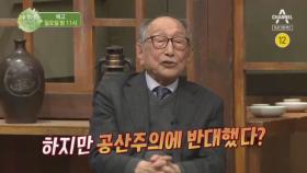 [예고] 102세 철학자 김형석 강연 & 양치승X이순실 살까기 전투