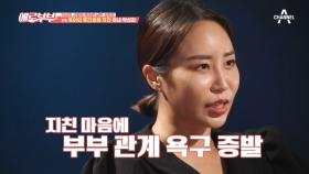 육아와 병간호, 생계까지... 그동안 많이 지쳐있던 아내