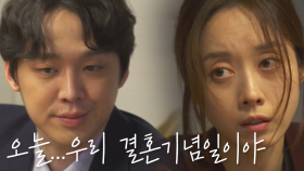 지치는 연년생 육아... 경력 단절에 우울증까지 온 아내