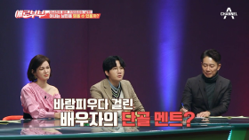 ＂우리 지금 아이(?)만 생각하자?!＂ 바람 핀 배우자들의 단골멘트?