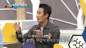 위염이 발전되면 위암이 된다? '위암'에 대한 진실과 거짓