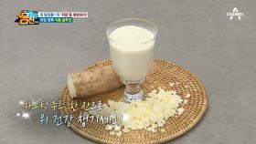 주스 한 잔으로 챙기는 위 건강, 위암을 예방하는 '마스틱 주스'