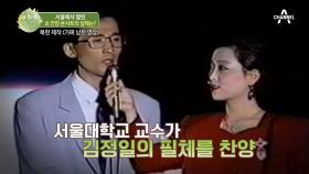 (ºㅁº) 황당;; 서울에서 김정은 찬양 콘서트가 열렸다?
