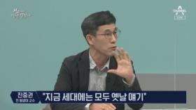 이준석 “與, 반성하지 않는 톤앤매너”…이소영 “태도와 자세 먼저 반성해야”